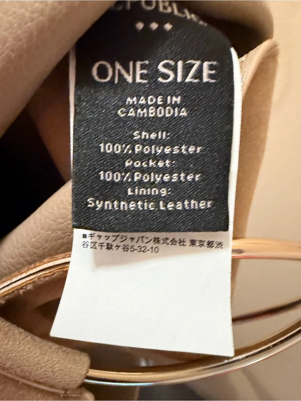 Banana Republic Tan Faux Suede Ring-Handle Tote Bag